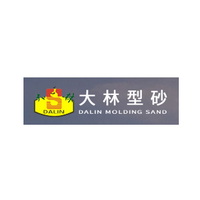 通辽市大林型砂有限公司 Logo